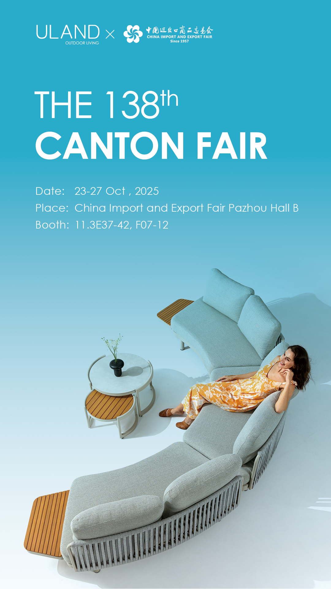 The 138th Canton Fair